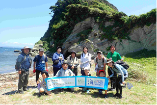 公益社団法人観音崎自然博物館