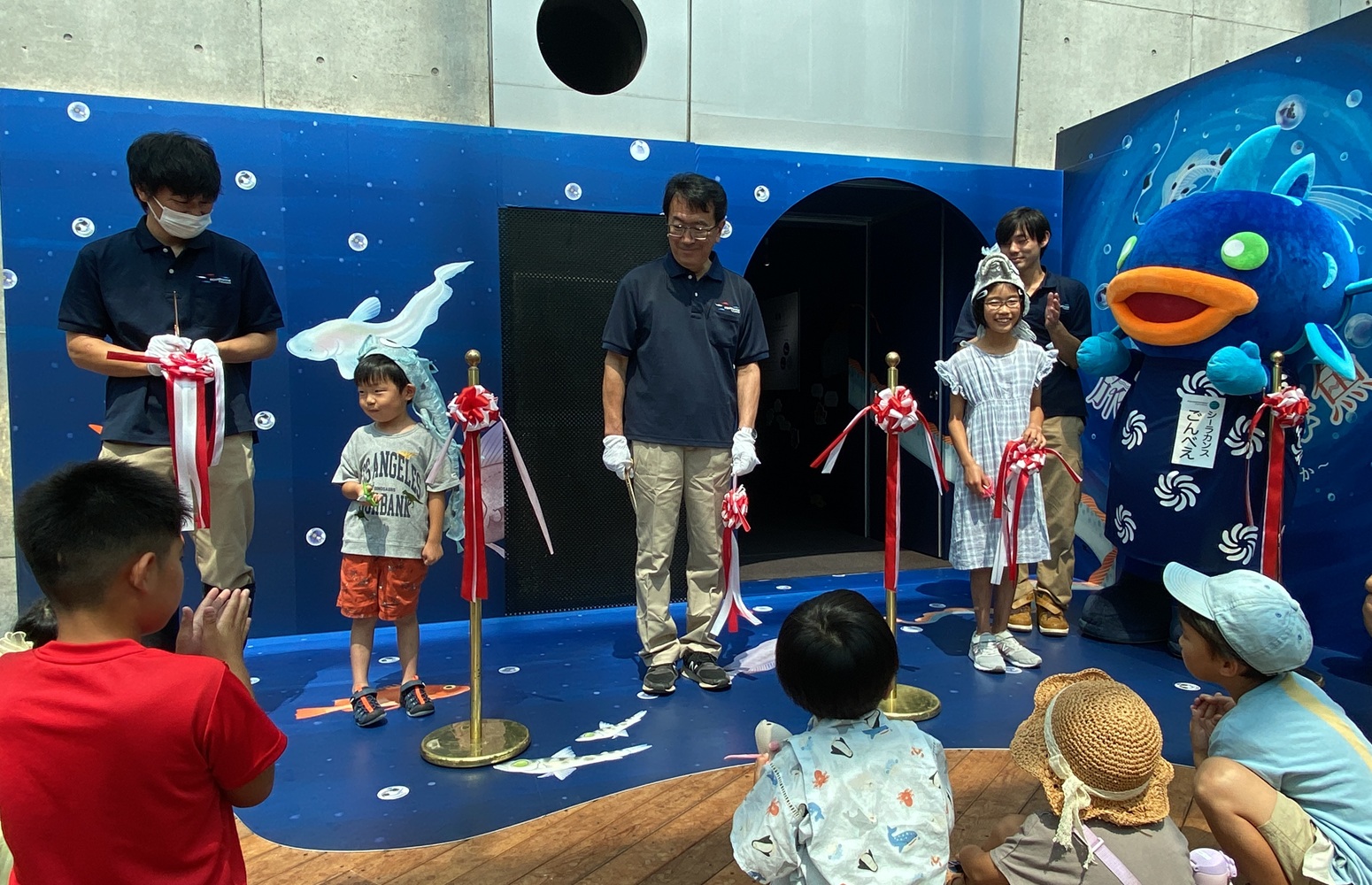 ふくしま海洋科学館